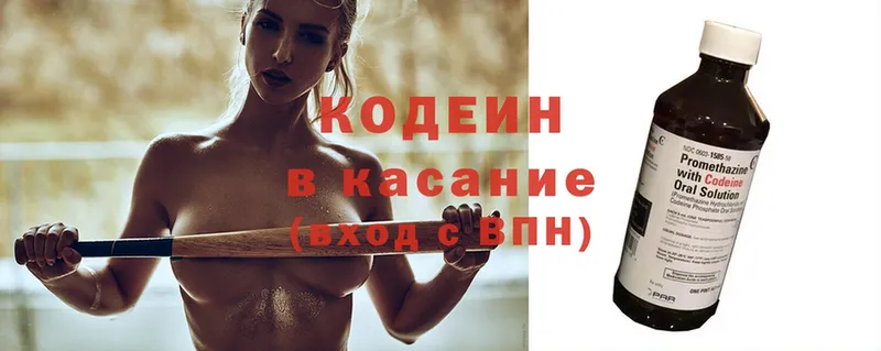 Кодеиновый сироп Lean напиток Lean (лин) Духовщина