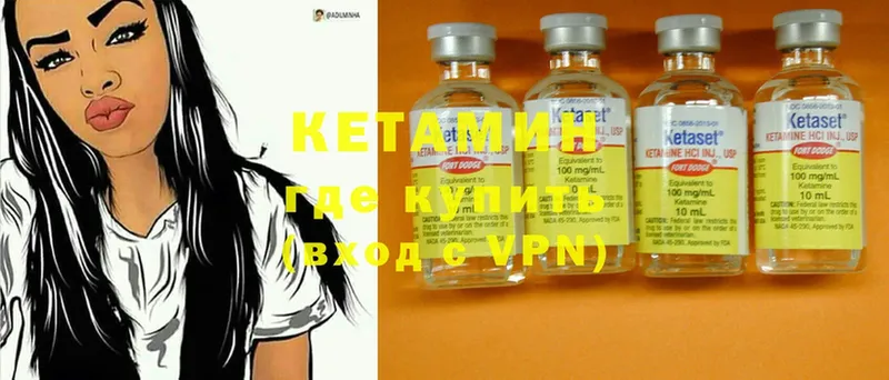 мега ссылка  Духовщина  Кетамин ketamine 