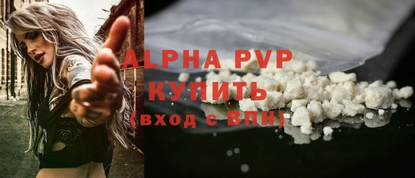 a pvp Белокуриха