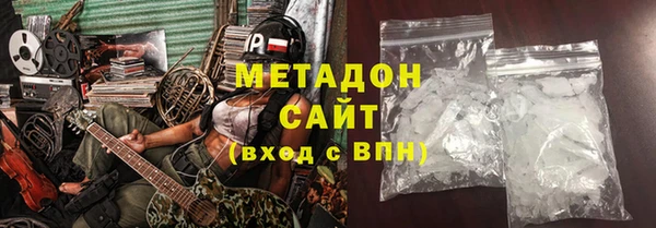 мет Белоозёрский