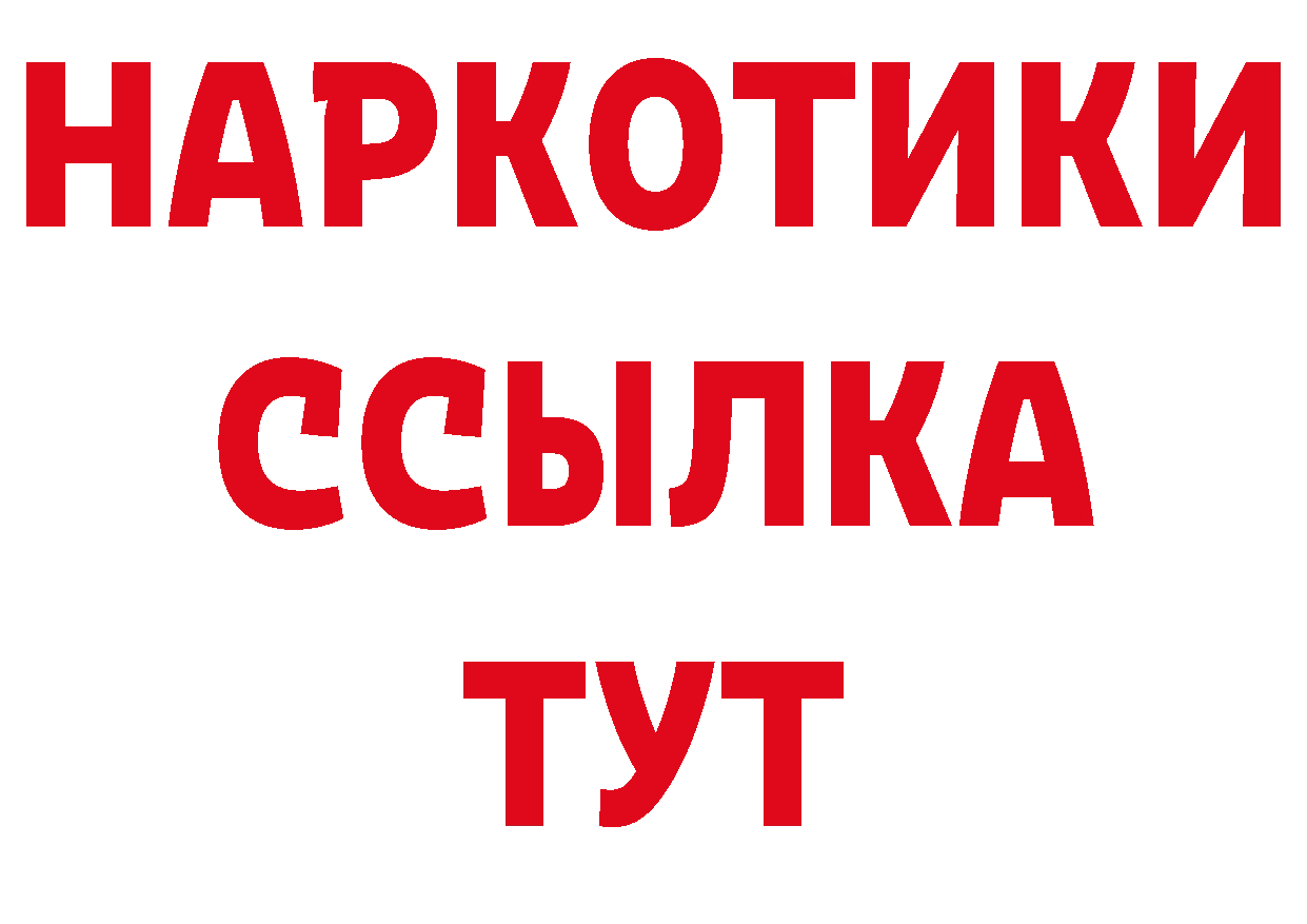 Магазины продажи наркотиков площадка состав Духовщина