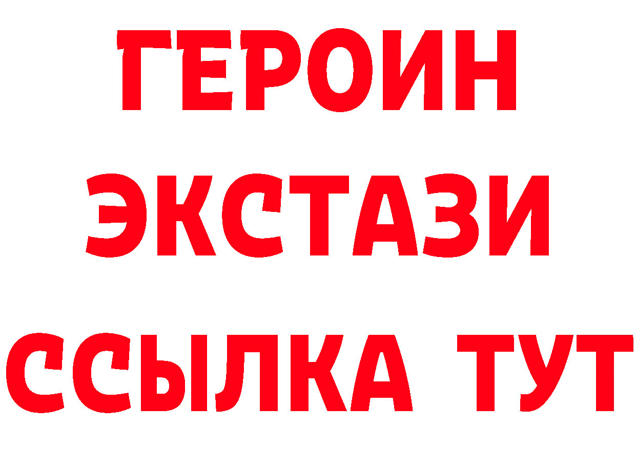 БУТИРАТ 1.4BDO ссылка shop блэк спрут Духовщина